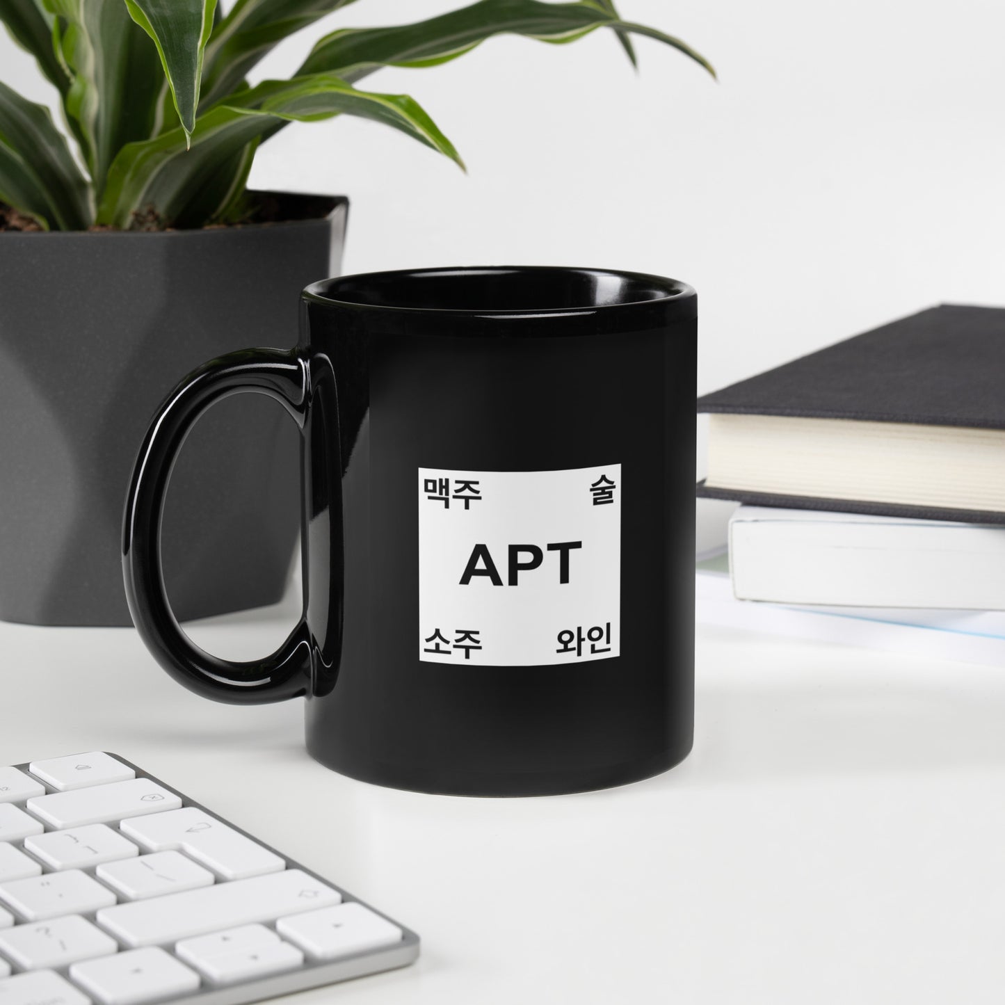 Mug personnalisé noir APT