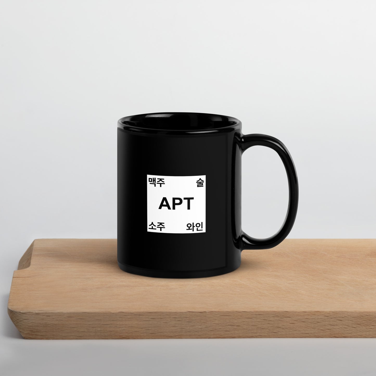 Mug personnalisé noir APT