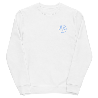 Sweat Paris-Seoul blanc unisexe