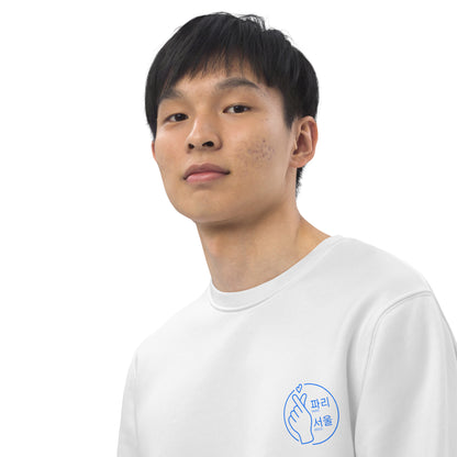 Sweat Paris-Seoul blanc unisexe