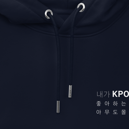 Sweat à capuche KPOP unisexe