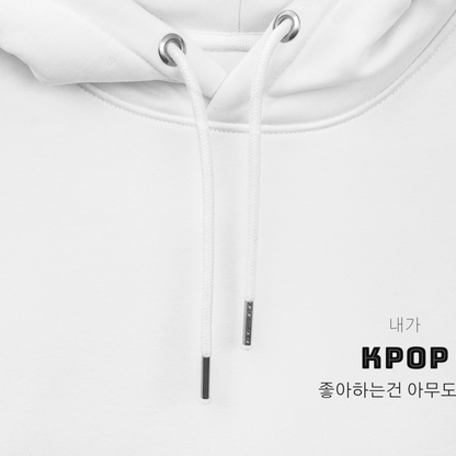 Sweat à capuche KPOP unisexe blanc